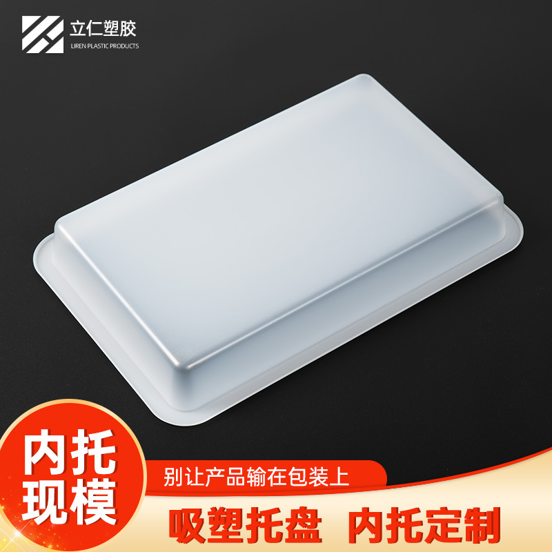 吸塑包裝的工藝以及特點(diǎn)是什么？